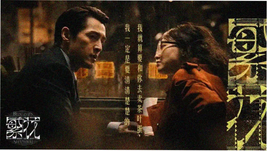 《琅琊榜》电视剧全集在线观看专题的卷轴式版头视觉