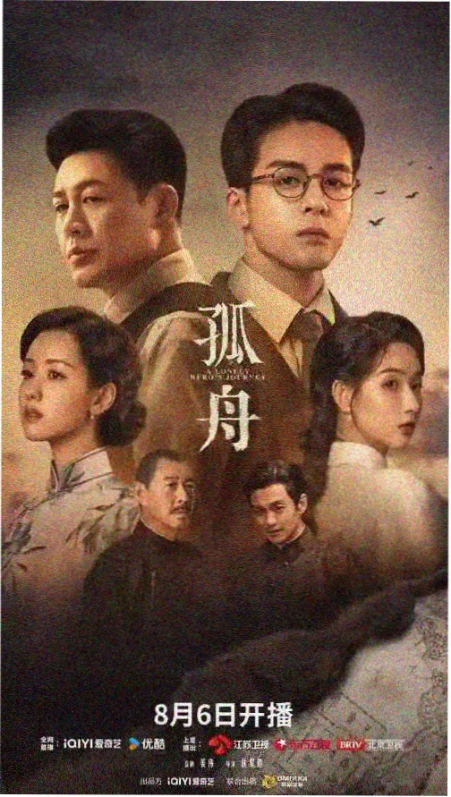 《琅琊榜》人物档案一：返回旧都的核心谋局者形象照