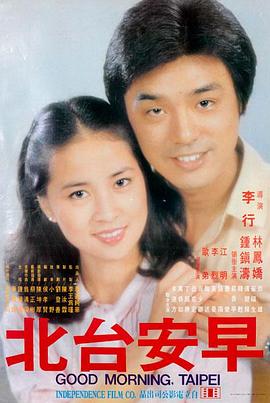 《琅琊榜》人物档案八：边军将领群像形象照