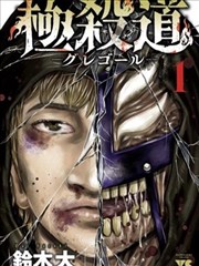 《琅琊榜》幕后卷轴第八则：主创复盘与观众反馈的场景示意视觉